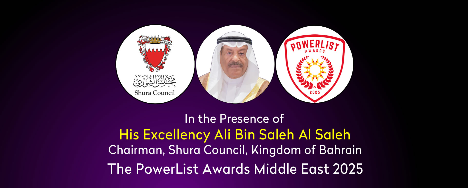 PowerList